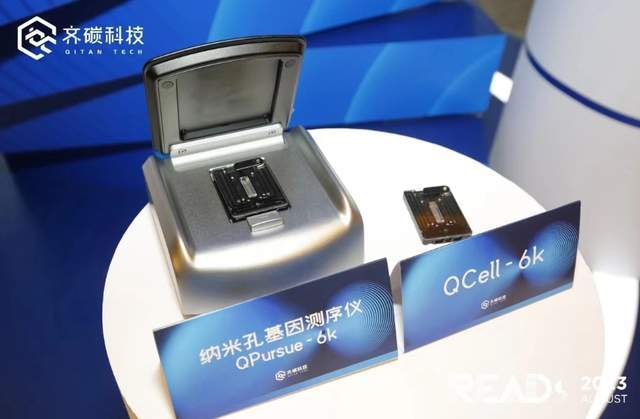 如何開辟高質(zhì)量發(fā)展的新領(lǐng)域新賽道 來看看這家 硬科技 蓉企有何法寶